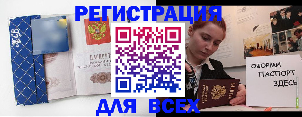 найти адрес прописки в Охе