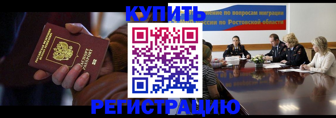 прописка иностранных граждан в Охе