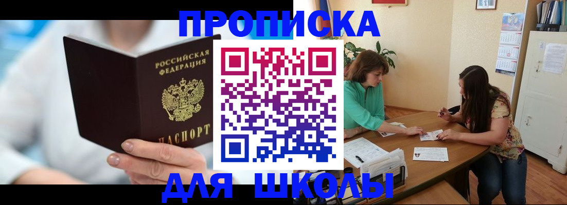 прописка иностранных граждан в Охе